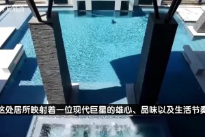 回去住吧！哈登休城豪宅：2415平！8个卧室＋7.5个卫浴间